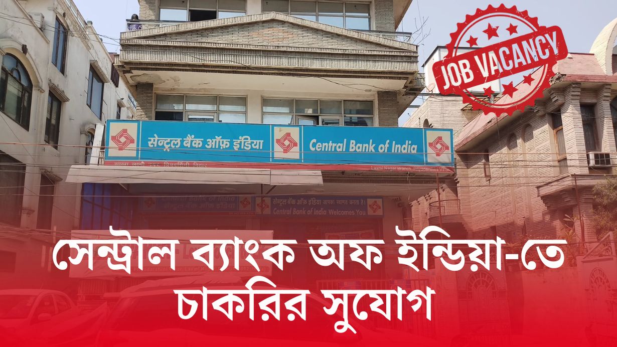 Central Bank of India Recruitment 2025 Apply Online